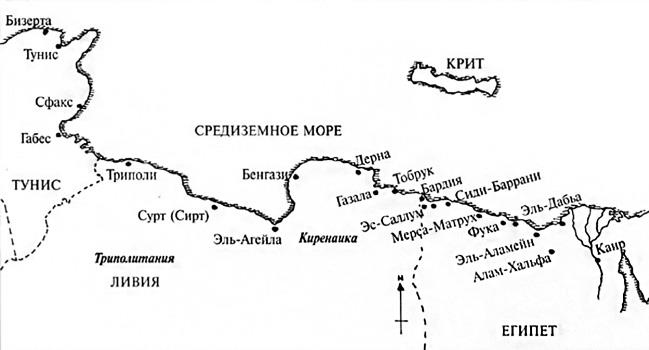 Иллюстрация к книге — Страны Магриба. Тунис. Независимое государство на руинах Карфагена [i_055.jpg]