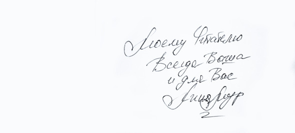 Иллюстрация к книге — 50 и Один Шаг Ближе [image0_58bb10aea30718070016e7f9_jpg.jpg]