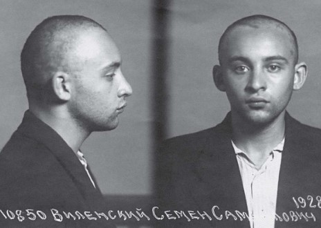 Иллюстрация к книге — Мой ГУЛАГ. Личная история. Книжная серия видеопроекта Музея истории ГУЛАГа [i_039.jpg]