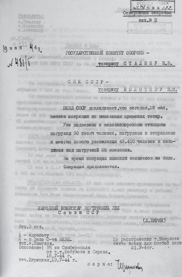 Иллюстрация к книге — Мой ГУЛАГ. Личная история. Книжная серия видеопроекта Музея истории ГУЛАГа [i_057.jpg]