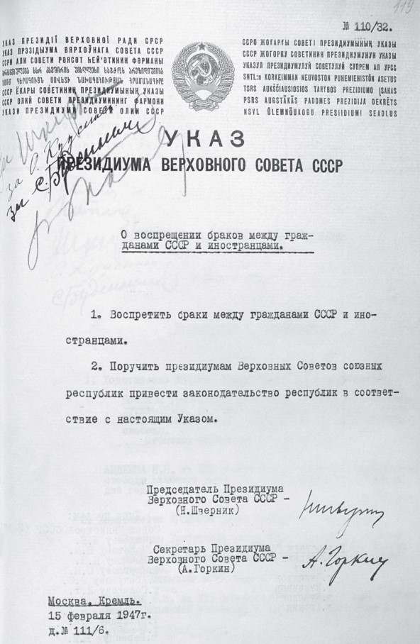 Иллюстрация к книге — Мой ГУЛАГ. Личная история. Книжная серия видеопроекта Музея истории ГУЛАГа [i_058.jpg]