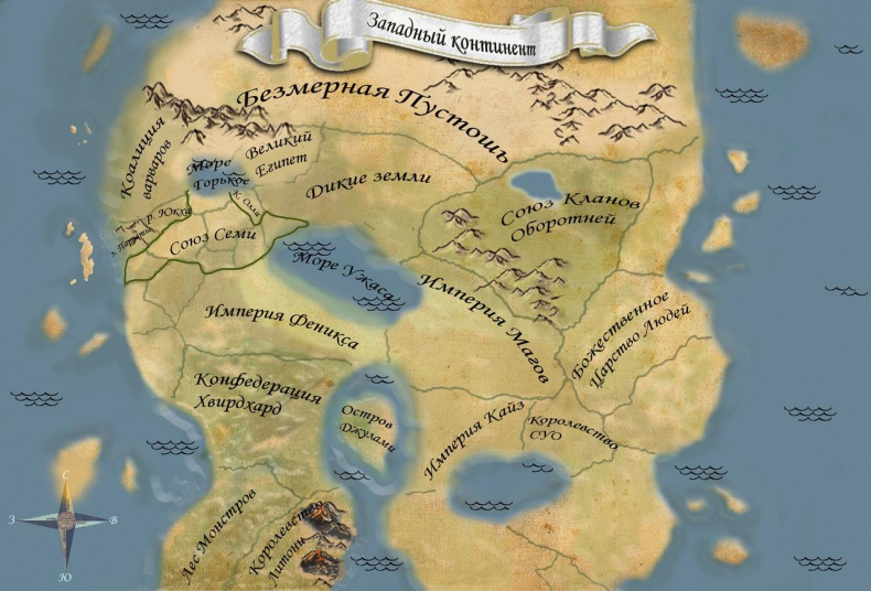 Иллюстрация к книге — Оживший кошмар [img3.jpg]