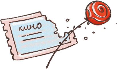 Иллюстрация к книге — Психология для ребят. Новые истории Дуни и кота Киселя [i_042.jpg]