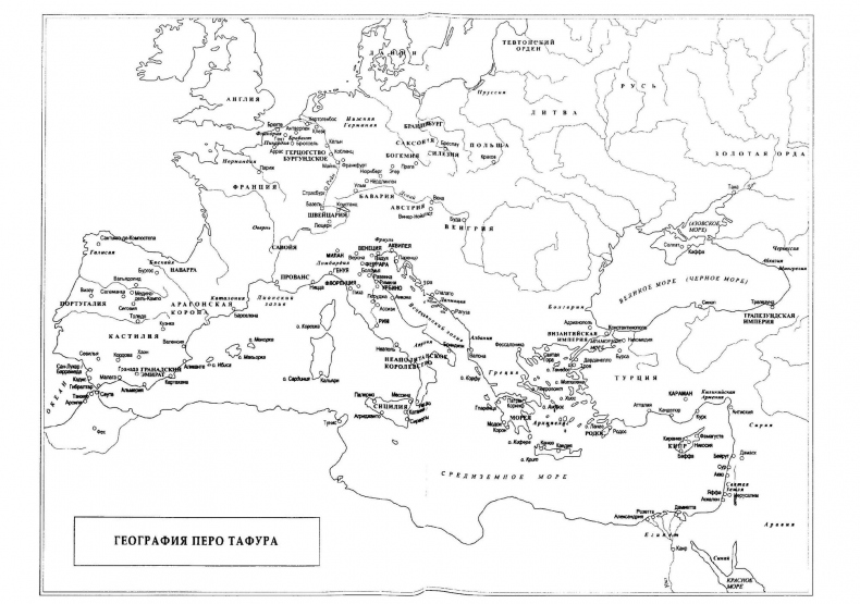 Иллюстрация к книге — Странствия и путешествия [img_1.jpg]