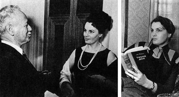 Иллюстрация к книге — Долгое эхо любви [image9.jpg]