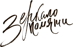 Иллюстрация к книге — Мечта о театре. Моя настоящая жизнь. Том 1 [image2.jpg]