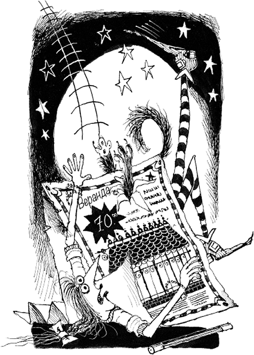 Иллюстрация к книге — Приключения ведьмочки Винни в школе. 4 волшебные истории [i_030.jpg]