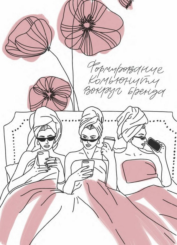 Иллюстрация к книге — Бизнес на всю катушку. Как построить свое дело без стартового капитала [i_013.jpg]