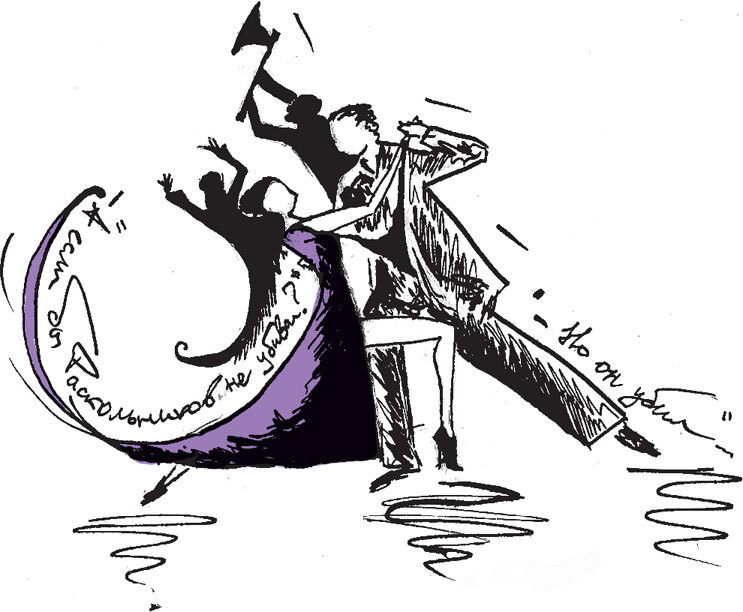 Иллюстрация к книге — Другая школа 2. Образование – не система, а люди [i_012.jpg]