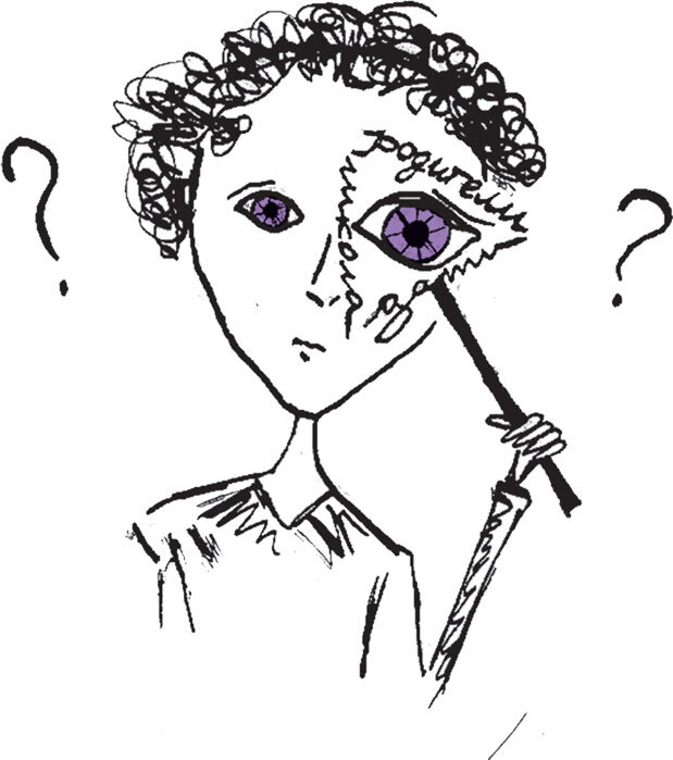 Иллюстрация к книге — Другая школа 2. Образование – не система, а люди [i_029.jpg]