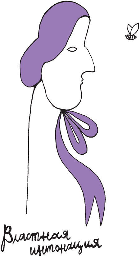 Иллюстрация к книге — Другая школа 2. Образование – не система, а люди [i_055.jpg]