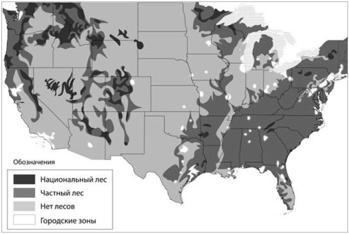 Иллюстрация к книге — Американская империя. Прогноз 2020–2030 гг. [i_010.jpg]