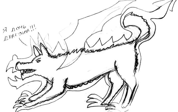 Иллюстрация к книге — Хорошая собака плохой породы не бывает [i_036.jpg]