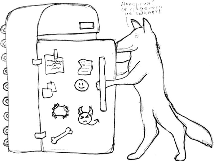 Иллюстрация к книге — Хорошая собака плохой породы не бывает [i_041.jpg]