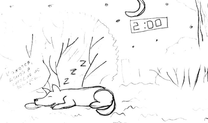 Иллюстрация к книге — Хорошая собака плохой породы не бывает [i_081.jpg]