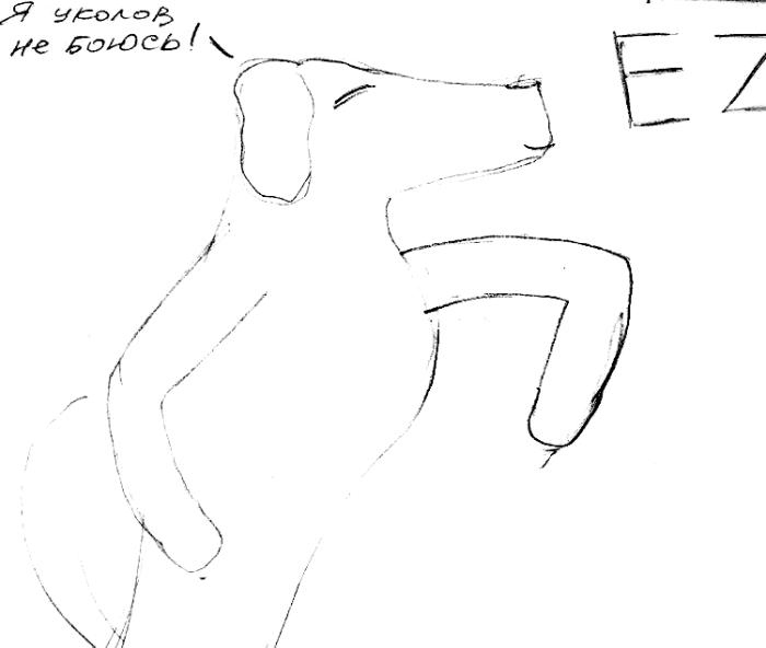 Иллюстрация к книге — Хорошая собака плохой породы не бывает [i_082.jpg]