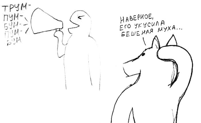 Иллюстрация к книге — Хорошая собака плохой породы не бывает [i_094.jpg]