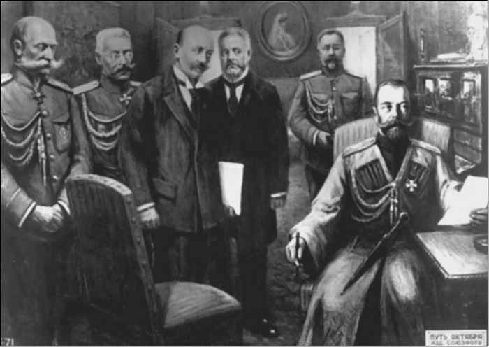 Иллюстрация к книге — Закулисье Февраля. Масоны, заговорщики, революционеры [i_031.jpg]