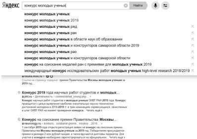 Иллюстрация к книге — Superjob. Как найти работу в кризис и сделать карьеру [i_039.jpg]
