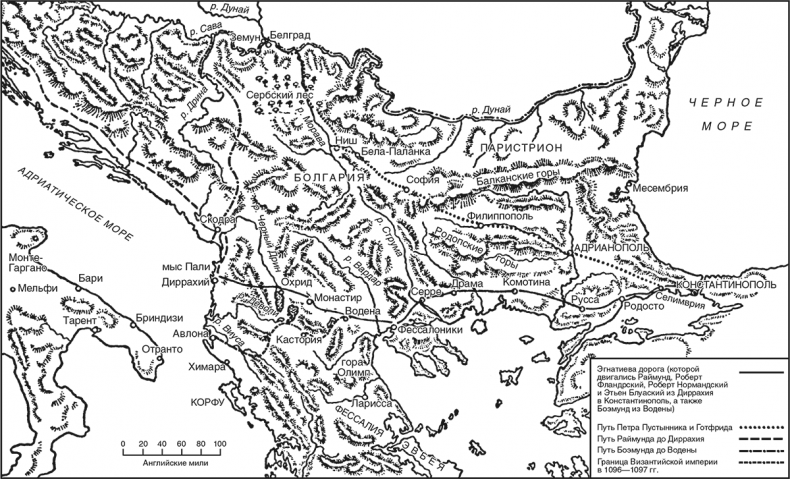 Иллюстрация к книге — Основание Иерусалимского королевства. Главные этапы Первого крестового похода [i_002.jpg]