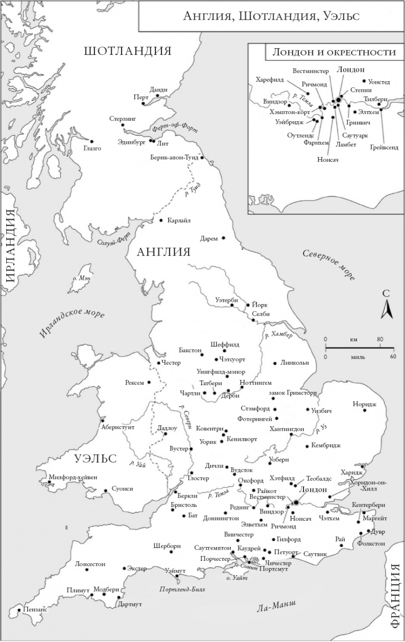 Иллюстрация к книге — Елизавета. Золотой век Англии [i_003.jpg]