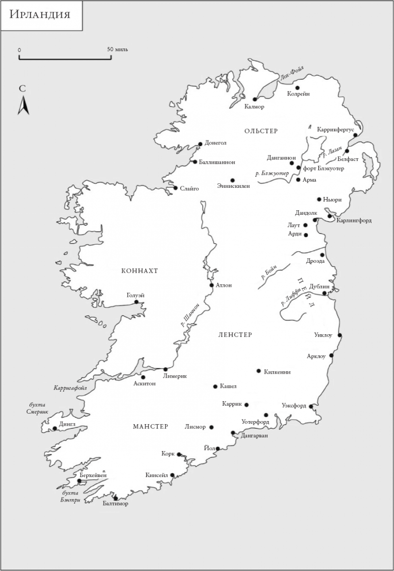 Иллюстрация к книге — Елизавета. Золотой век Англии [i_005.jpg]