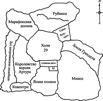 Иллюстрация к книге — Последний Иггдрасиль: Фантастические произведения [_15011.jpg]