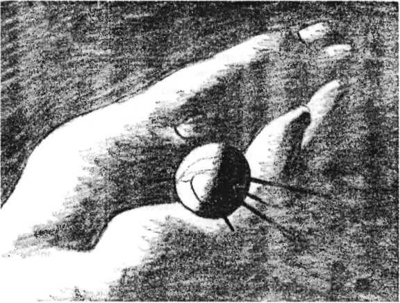 Иллюстрация к книге — Последний Иггдрасиль: Фантастические произведения [_15013.jpg]