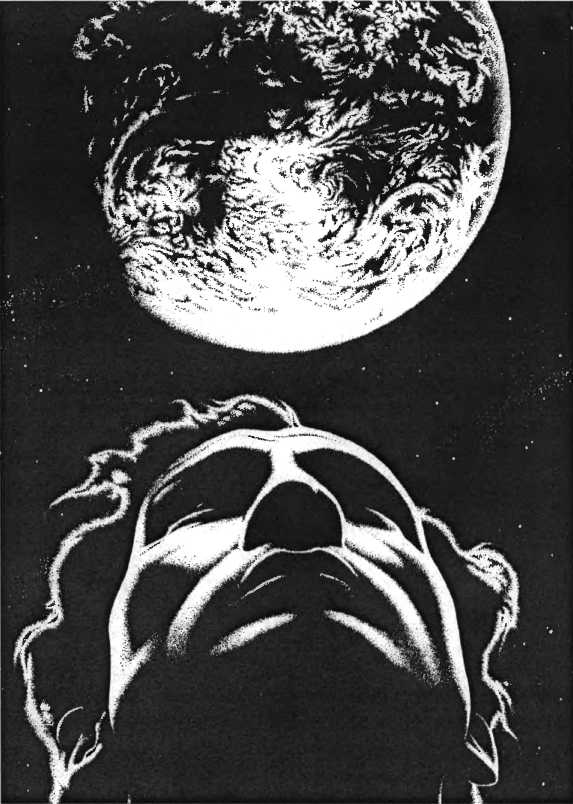 Иллюстрация к книге — Последний Иггдрасиль: Фантастические произведения [_1507.jpg]