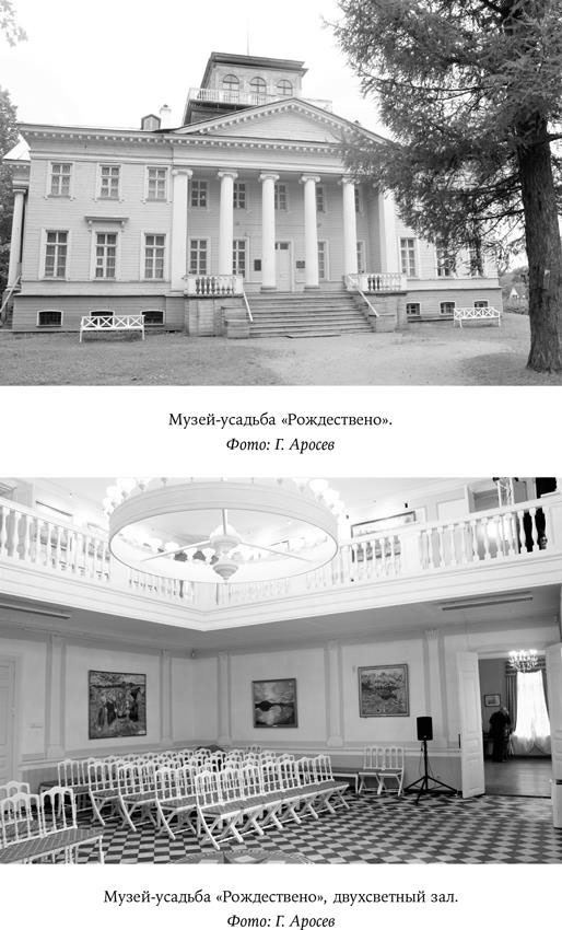 Иллюстрация к книге — Владимир Набоков, отец Владимира Набокова [i_003.jpg]