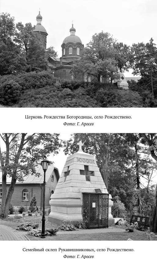 Иллюстрация к книге — Владимир Набоков, отец Владимира Набокова [i_004.jpg]