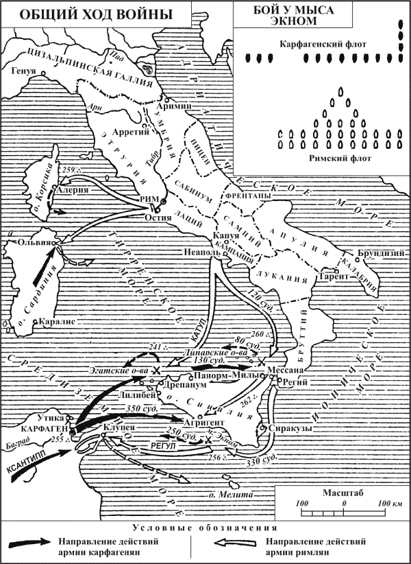 Иллюстрация к книге — История Рима от основания Города [i_003.jpg]