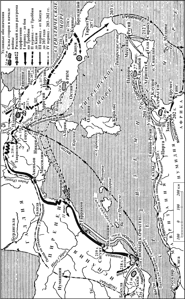 Иллюстрация к книге — История Рима от основания Города [i_004.jpg]