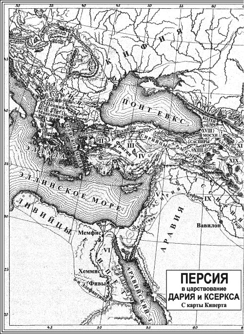 Иллюстрация к книге — История [i_003.jpg]