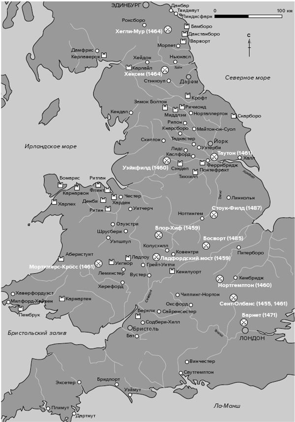 Иллюстрация к книге — Краткая история. Война Алой и Белой розы [i_001.jpg]