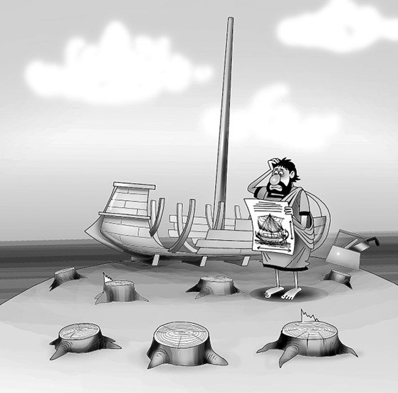 Иллюстрация к книге — Экономика просто и понятно [i_008.jpg]