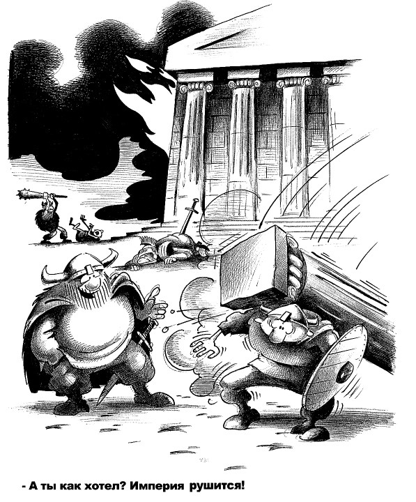 Иллюстрация к книге — Экономика просто и понятно [i_017.jpg]