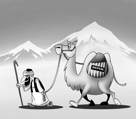 Иллюстрация к книге — Экономика просто и понятно [i_018.jpg]