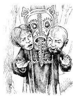 Иллюстрация к книге — Восемь племен [i_036.jpg]