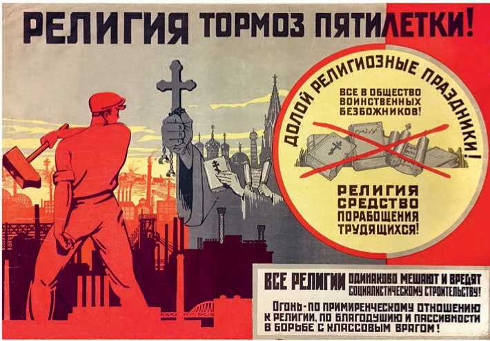 Иллюстрация к книге — Джугафилия и советский статистический эпос [_07.jpg]