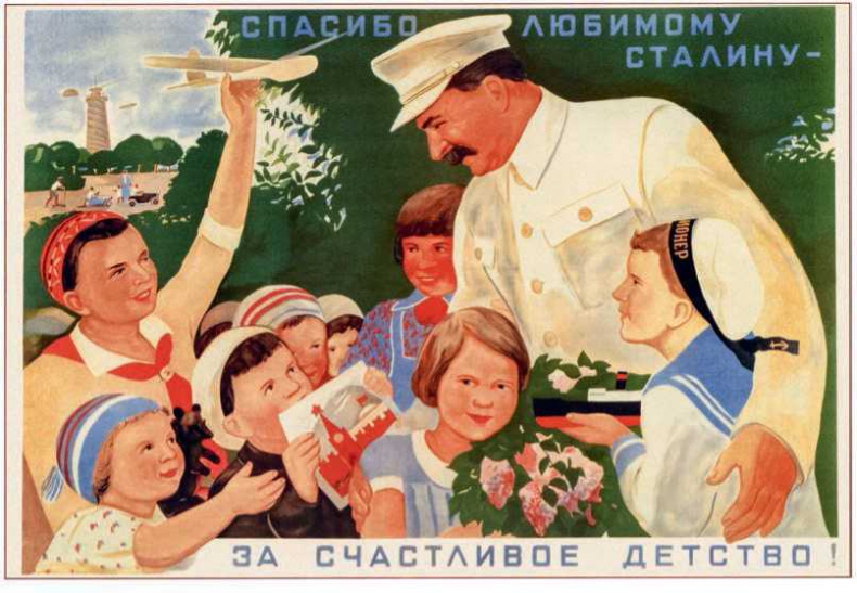 Иллюстрация к книге — Джугафилия и советский статистический эпос [_33.jpg]