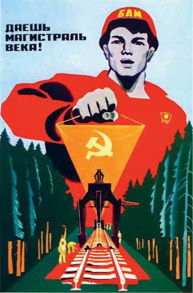 Иллюстрация к книге — Джугафилия и советский статистический эпос [_46.jpg]