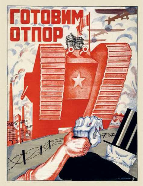 Иллюстрация к книге — Джугафилия и советский статистический эпос [_54.jpg]