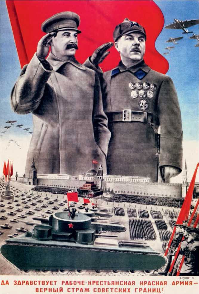 Иллюстрация к книге — Джугафилия и советский статистический эпос [_57.jpg]