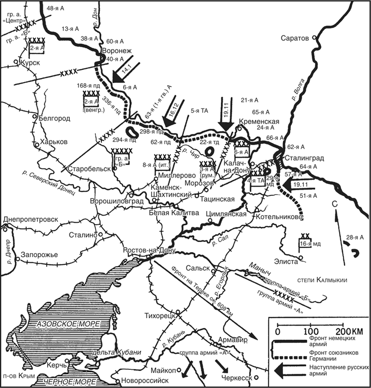 Иллюстрация к книге — Танки между Доном и Северским Донцом. Воспоминания командира танковой роты о зимних сражениях под Сталинградом. 1942–1943 [i_001.jpg]