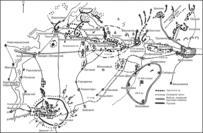 Иллюстрация к книге — Танки между Доном и Северским Донцом. Воспоминания командира танковой роты о зимних сражениях под Сталинградом. 1942–1943 [i_016.jpg]