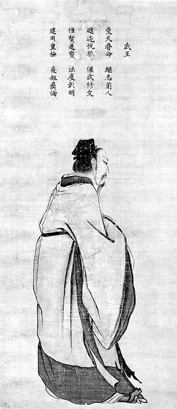 Иллюстрация к книге — Китай. Полная история [i_011.jpg]