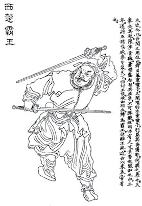 Иллюстрация к книге — Китай. Полная история [i_018.jpg]