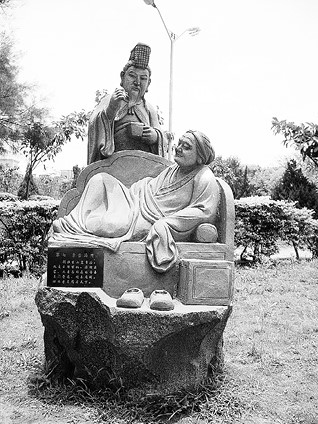 Иллюстрация к книге — Китай. Полная история [i_021.jpg]