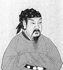 Иллюстрация к книге — Китай. Полная история [i_029.jpg]